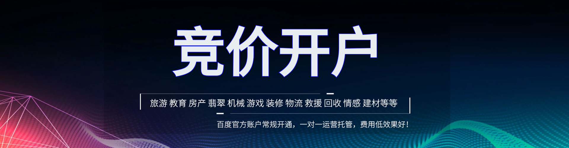 盐城sem广告